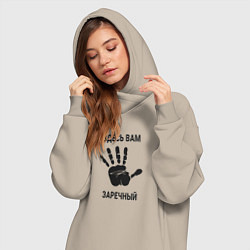 Женское худи-платье Здесь вам Заречный, цвет: миндальный — фото 2