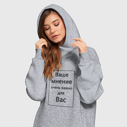 Женское худи-платье Ваше мнение, цвет: меланж — фото 2