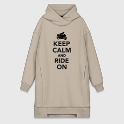 Женское худи-платье Keep calm and ride on, цвет: миндальный