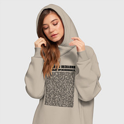 Женское худи-платье Я в своем познании настолько преисполнился, цвет: миндальный — фото 2