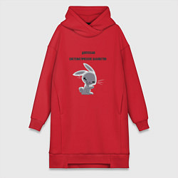 Женское худи-платье Допускаю систематическое баловство, цвет: красный