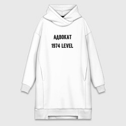 Женское худи-платье Адвокат 1974 level, цвет: белый