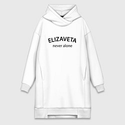 Женское худи-платье Elizaveta never alone - motto, цвет: белый