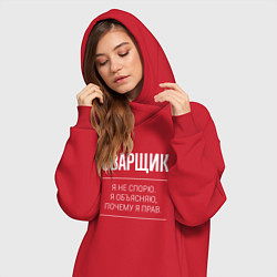 Женское худи-платье Сварщик - не спорит, цвет: красный — фото 2