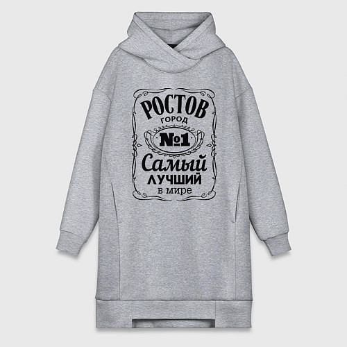 Женская толстовка-платье Ростов лучший город / Меланж – фото 1