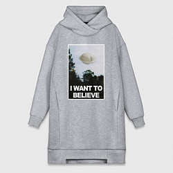 Женское худи-платье X files - dumpling, цвет: меланж