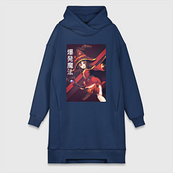 Женское худи-платье Мэгумин, цвет: тёмно-синий