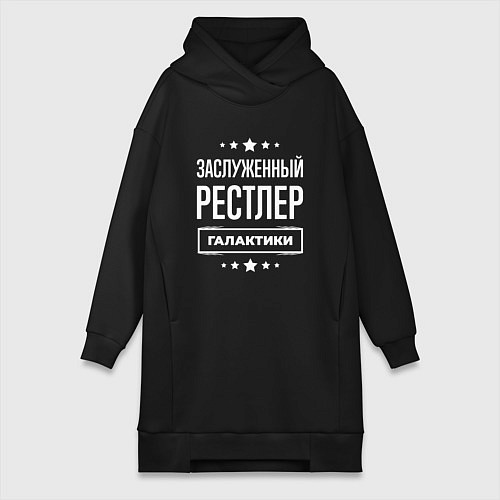 Женская толстовка-платье Заслуженный рестлер / Черный – фото 1