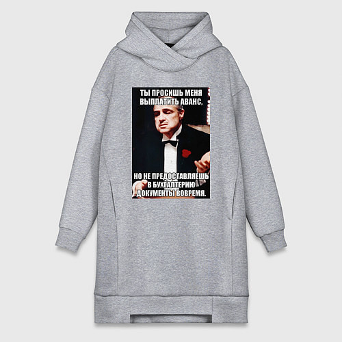 Женская толстовка-платье Бухгалтерия крестный отец / Меланж – фото 1