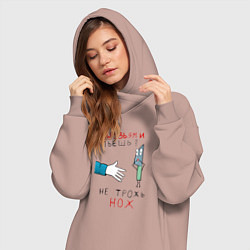 Женское худи-платье С друзьями пьёшь не трожь нож, цвет: пыльно-розовый — фото 2