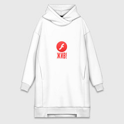 Женское худи-платье Flash жив!, цвет: белый