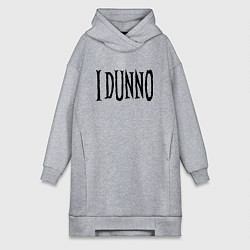 Женское худи-платье Я не знаю - американский сленг, цвет: меланж