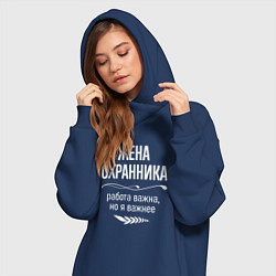 Женское худи-платье Жена охранника важна, цвет: тёмно-синий — фото 2