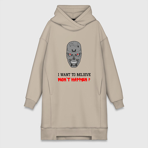Женская толстовка-платье Терминатор wont happen / Миндальный – фото 1