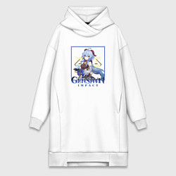 Женское худи-платье Цилинь Гань Юй, цвет: белый