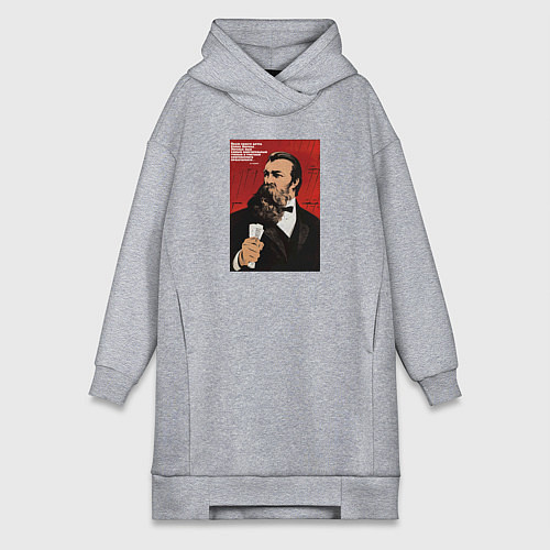 Женская толстовка-платье Фридрих Энгельс / Меланж – фото 1