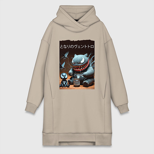 Женская толстовка-платье Мой сосед Вентоторо - коллаба / Миндальный – фото 1