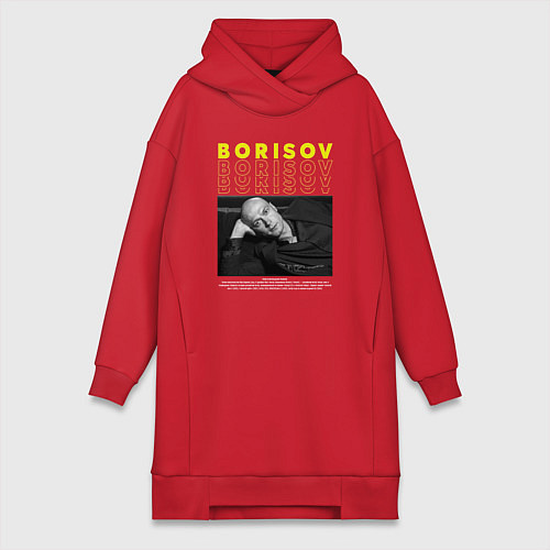 Женская толстовка-платье Юра Борисов / Красный – фото 1