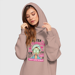 Женское худи-платье Женщина всегда прекрасна, цвет: пыльно-розовый — фото 2