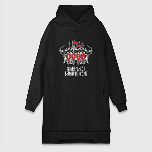 Женская толстовка-платье Русь дружина богатыри / Черный – фото 1