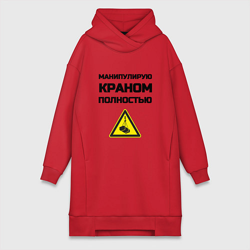 Женская толстовка-платье Крановщик / Красный – фото 1