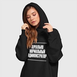 Женское худи-платье Нормальный администратор нереально, цвет: черный — фото 2