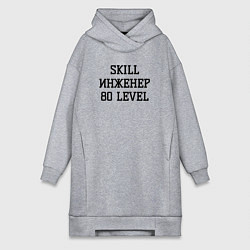 Женское худи-платье Skill инженер, цвет: меланж