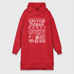 Женское худи-платье Настоящий повар, цвет: красный