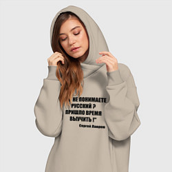 Женское худи-платье Не понимаете русский время выучить, цвет: миндальный — фото 2