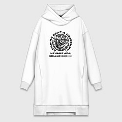 Женское худи-платье Лень не враг, цвет: белый
