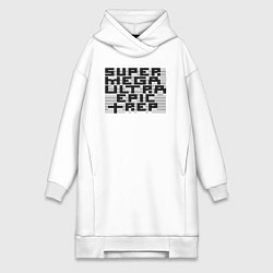 Женское худи-платье Пиксельный Super Mega Ultra Epic Rep - ASCII арт,, цвет: белый