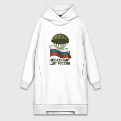Женское худи-платье Небесный щит России, цвет: белый