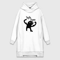 Женская толстовка-платье Кот ъуъ съка