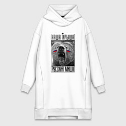 Женское худи-платье Наша крыша русский Миша, цвет: белый