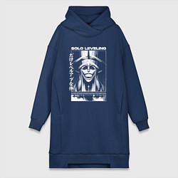 Женское худи-платье Solo leveling - божество, цвет: тёмно-синий