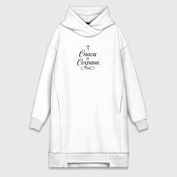 Женское худи-платье Спаси и сохрани черный орнамент, цвет: белый