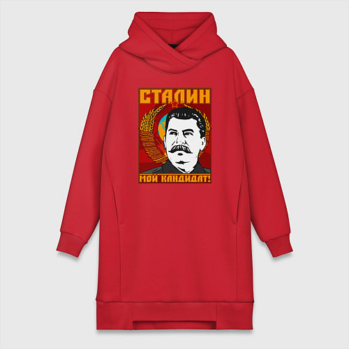 Женская толстовка-платье Сталин мой кандидат / Красный – фото 1