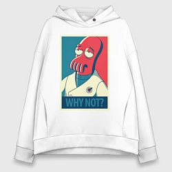 Толстовка оверсайз женская Zoidberg: Why not?, цвет: белый