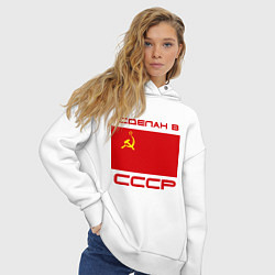 Толстовка оверсайз женская Сделан в СССР, цвет: белый — фото 2