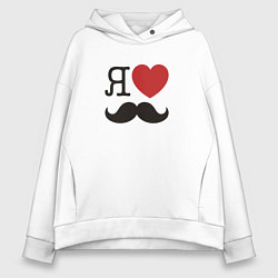 Толстовка оверсайз женская Носи усы! Wear mustache!, цвет: белый