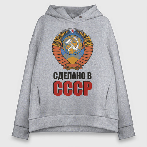 Женское худи оверсайз Сделано в СССР / Меланж – фото 1