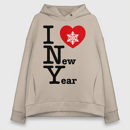 Женское худи оверсайз I love New Year / Миндальный – фото 1
