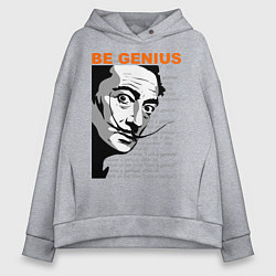 Толстовка оверсайз женская Dali: Be Genius, цвет: меланж