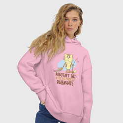 Толстовка оверсайз женская Кто не умеет рыбачить, цвет: светло-розовый — фото 2