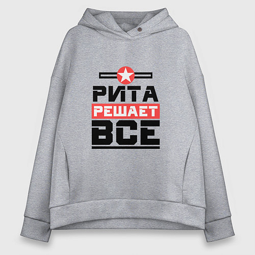 Женское худи оверсайз Рита решает все / Меланж – фото 1