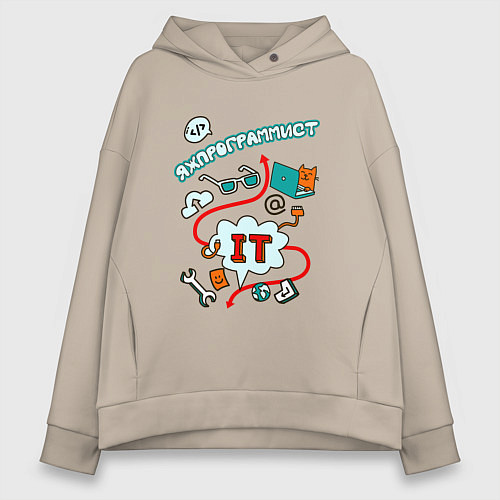 Женское худи оверсайз Я ж программист / Миндальный – фото 1