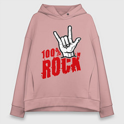 Толстовка оверсайз женская 100% Rock, цвет: пыльно-розовый