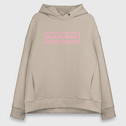 Толстовка оверсайз женская Black Pink: Girls, цвет: миндальный