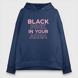 Толстовка оверсайз женская Black Pink in youe area, цвет: тёмно-синий