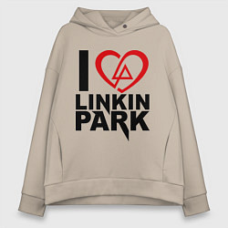 Толстовка оверсайз женская I love Linkin Park, цвет: миндальный